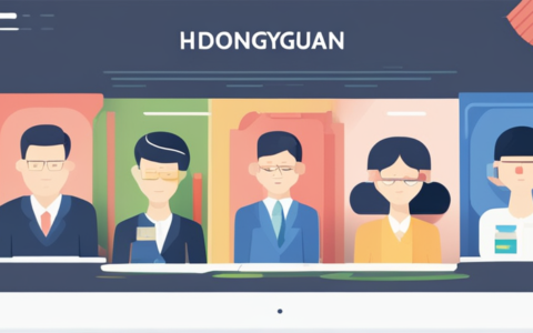 东莞宏益人力资源怎么样