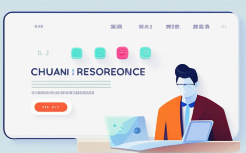 川途人力资源怎么样