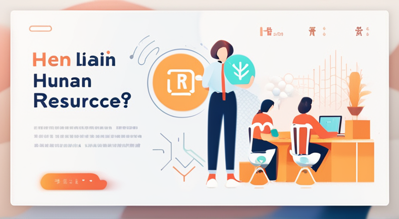 河南招联人力资源怎么样