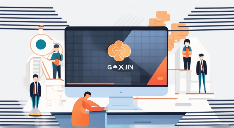 高鑫人力资源公司怎么样