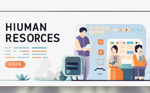 合肥铭浩人力资源怎么样