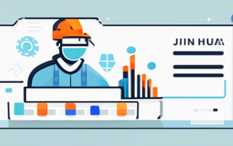 金华英恒人力资源怎么样