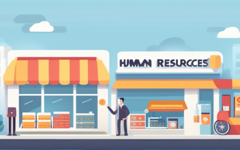 路边店人力资源怎么样