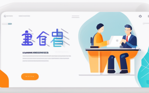 景业人力资源公司怎么样