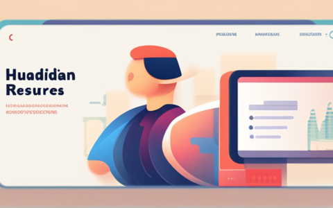 快易点人力资源怎么样