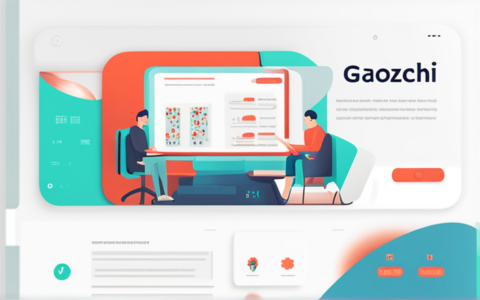 高智人力资源公司怎么样