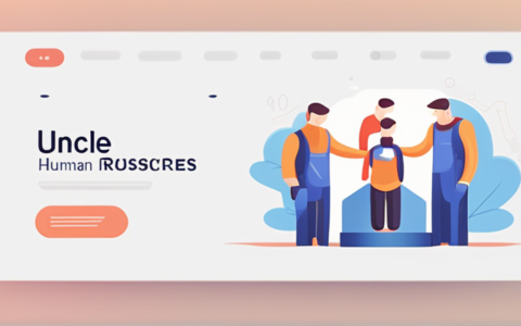 路大叔人力资源怎么样