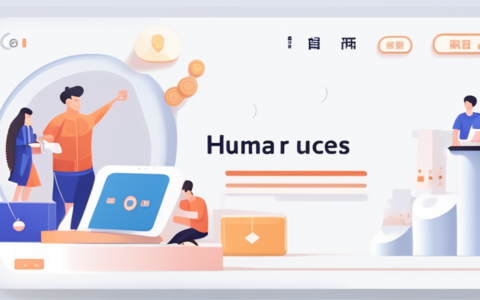 七喜人力资源怎么样