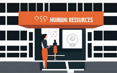 普华的人力资源部怎么样