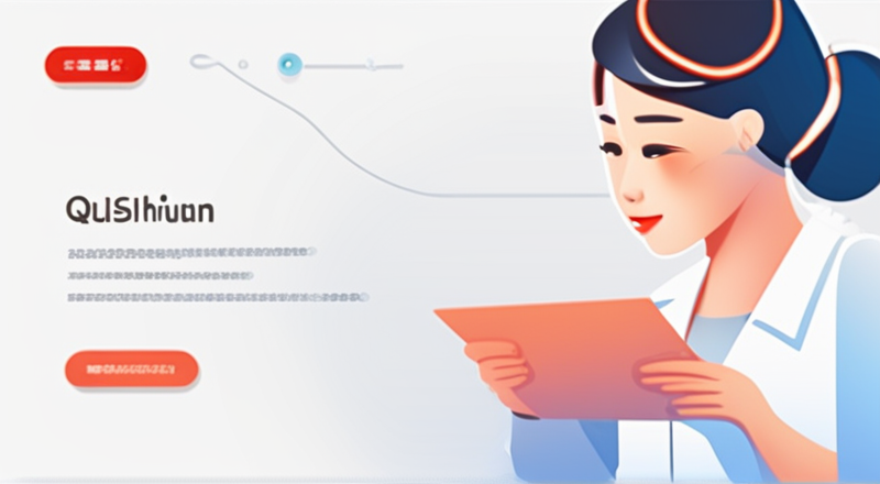 齐顺人力资源怎么样