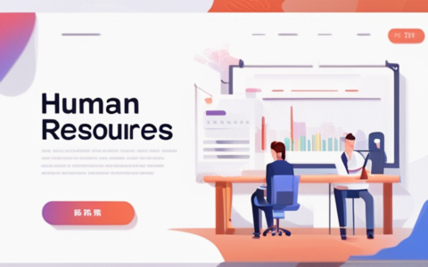 铭仕 人力资源怎么样