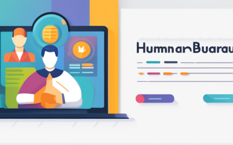 人力资源保障局怎么应聘